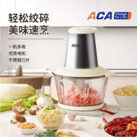北美电器（ACA）ALY-G20QS08J 多功能料理机255mm*222mm*180mm （单位：台） 白色