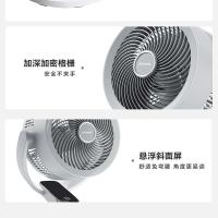 艾美特（AIRMATE） 循环落地扇 触控遥控语音控制 FA23-SRD209 330*330*1120mm (单位:台)