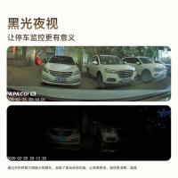 PAPAGO! S60 专用行车记录仪 丰田专用 2K 32G （单位：个）