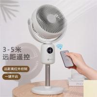 艾青春（AIYOUTH） JAF18 智能升降风扇 带遥控 2400mAh(单位：台)