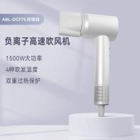 艾贝丽 ABL-DCF75 电吹风 1500W(单位：个) 珍珠白