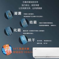 格力（GREE） 清雅风式空调 KFR-35GW/(35528)FNhAa-B3JY01 宽825mm*高293mm*深196mm (单位:台) 白色