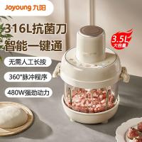 九阳（Joyoung） 多功能绞肉机 S35-LA998 3.5L (单位:台) 奶油白