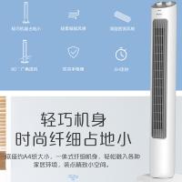 格力（GREE） 塔式电风扇 GLFL-0822g 300*300*1040mm (单位:台) 白色+灰色