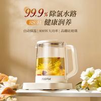 乐仕菲斯 RS-F1 养生壶 1.5L（单位：台）米白色