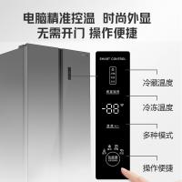 创维（Skyworth） 风冷无霜对开门冰箱 BCD-420WKY 420L (单位:台) 暗夜蓝