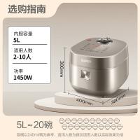 苏泊尔（SUPOR）SF50HC82 电饭煲5L（单位：台）