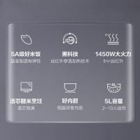 苏泊尔（SUPOR）SF50HC82 电饭煲5L（单位：台）