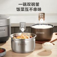 美的（Midea）MY-S572N 电压力锅 IH猛火  5L  (单位:台) 钛钢灰