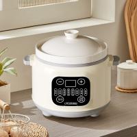 欧锐铂 ORB-1654 智尊煲-智能陶瓷电炖锅3.8L（单位：台）白色