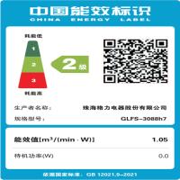 格力（GREE） GLFXD-1999g3 循环扇 电风扇 43W 白色(单位：台）