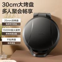 苏泊尔（SUPOR） JJ30A205 煎烤机 30cm（单位：台）星耀黑