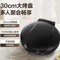 苏泊尔（SUPOR） JJ30A205 煎烤机 30cm（单位：台）星耀黑