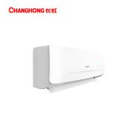 长虹（CHANGHONG） KFR-51GW/ZDHID(W1-G)+R2 挂机空调 2匹 变频冷暖 二级能效 （单位：台）