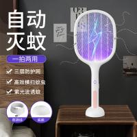 竹印象 二合一 电蚊拍 2W 500mAh（单位：个）白色