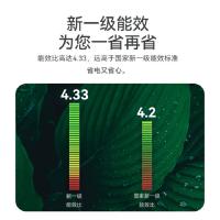 美菱（MeiLing）KFR-35GW/MAW1YR1挂机空调 一级能效舒适防直吹变频冷暖1.5匹（单位：台）