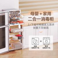 康宝（Canbo） XDZ130-LC3M 消毒柜 130L（单位：台）白色
