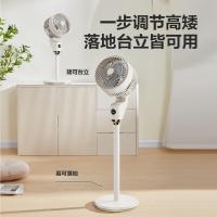 艾美特（AIRMATE） FA18-SRD186 电风扇 40W 白色（单位：个）