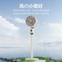 艾美特（AIRMATE） FA18-SRD186 电风扇 40W 白色（单位：个）
