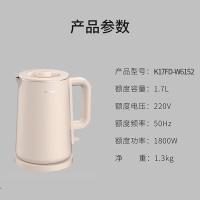 九阳（Joyoung） K17FD-W6152 电水壶 304不锈钢 1.7L （单位:台） 粉色