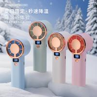 菲迪米尼 典雅手持风扇 FDMN-YF18 3000mAh (单位:个) 绿/蓝/粉/白 颜色随机