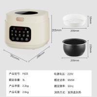 创维（Skyworth） F633 电饭煲 3L （单位:个）