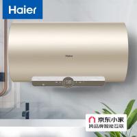 海尔（Haier） EC8002-JC5（U1） 热水器 80升 （单位:台）