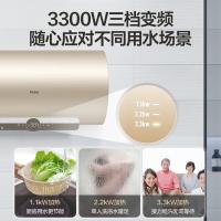 海尔（Haier） EC8002-JC5（U1） 热水器 80升 （单位:台）
