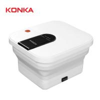 康佳（KONKA） KZYP-5007-T 足浴盆 7L （单位:个）
