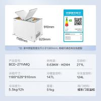 美的（Midea） BCD-271VMQ 双温展示柜家用囤货冰柜 271L(单位：台) 新老版本随机