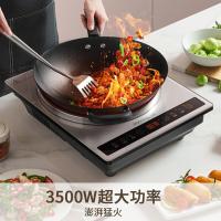 九阳（Joyoung） C35Z-C751 电磁炉 3500W (单位:台)