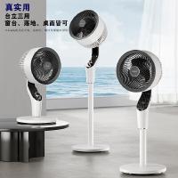 艾美特（AIRMATE） 落地循环扇 FA23-X127 300*300*1100mm (单位:台) 白色