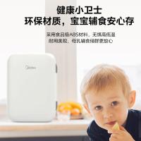 美的（Midea） DC-10M 车载冰箱 10L(单位：台) 极地白