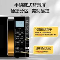 美的（Midea）X3-233A 微波炉烤箱一体机变频家用微波炉  900W 金色 (单位:台)