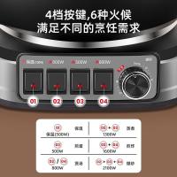 荣事达（Royalstar）RDG-ZH32TC6D 电蒸锅 6L (单位：个)