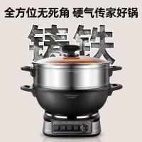 荣事达（Royalstar）RDG-ZH32TC6D 电蒸锅 6L (单位：个)