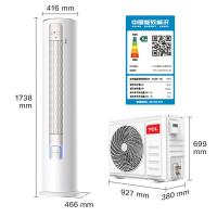 TCL KFR-72LW/YP2Ta+B1 空调3匹新一级变频冷暖 立柜式空调 3匹 (单位:台) 白色
