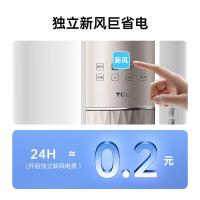 TCL KFR-72LW/YP2Ta+B1 空调3匹新一级变频冷暖 立柜式空调 3匹 (单位:台) 白色