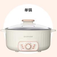 豹牌 BP-WD755 多功能电火锅 6L（单位：台）米白色