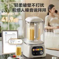 苏泊尔（SUPOR） SP505R 破壁机 1.5L 白色（单位：个）