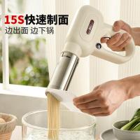 利仁（Liven） ML-A410 压面机 40W (单位：个)