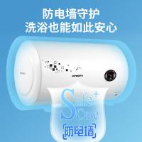 创维（Skyworth） 电热水器 DSZF-D5507G-60 60L (单位:台)