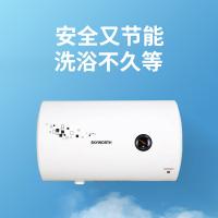 创维（Skyworth） 电热水器 DSZF-D5507G-60 60L (单位:台)