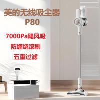 美的（Midea）P80 无线吸尘器 20.5 x 11 x 32cm  （单位：台）