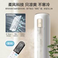 TCL KFRd-51LW/DBp-TLQ11+B1 空调 2P 398*398*1810mm （单位：台）