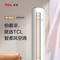 TCL KFRd-51LW/DBp-TLQ11+B1 空调 2P 398*398*1810mm （单位：台）
