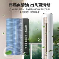 TCL KFRd-51LW/DBp-TLQ11+B1 空调 2P 398*398*1810mm （单位：台）