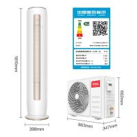 TCL KFRd-51LW/DBp-TLQ11+B1 空调 2P 398*398*1810mm （单位：台）
