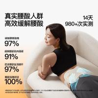 PGG W7 腰部按摩仪 10W （单位:个）