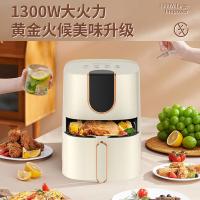 荣事达（Royalstar） RS-AF1311D 空气炸锅 1300W 5L（单位：台）